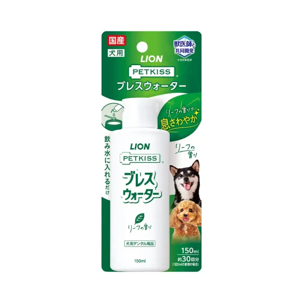 Nước giảm hôi miệng cho chó Petkiss JAPAN 150ml