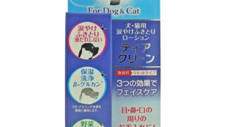 Dung dịch lau nước mắt cho chó mèo JAPAN 45ml