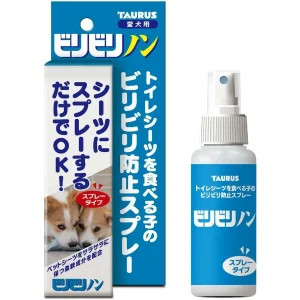 Xịt chống cắn phá cho chó Taurus JAPAN 100ml