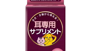 TPCN Hỗ trợ sức khỏe tai cho chó Taurus JAPAN 25g